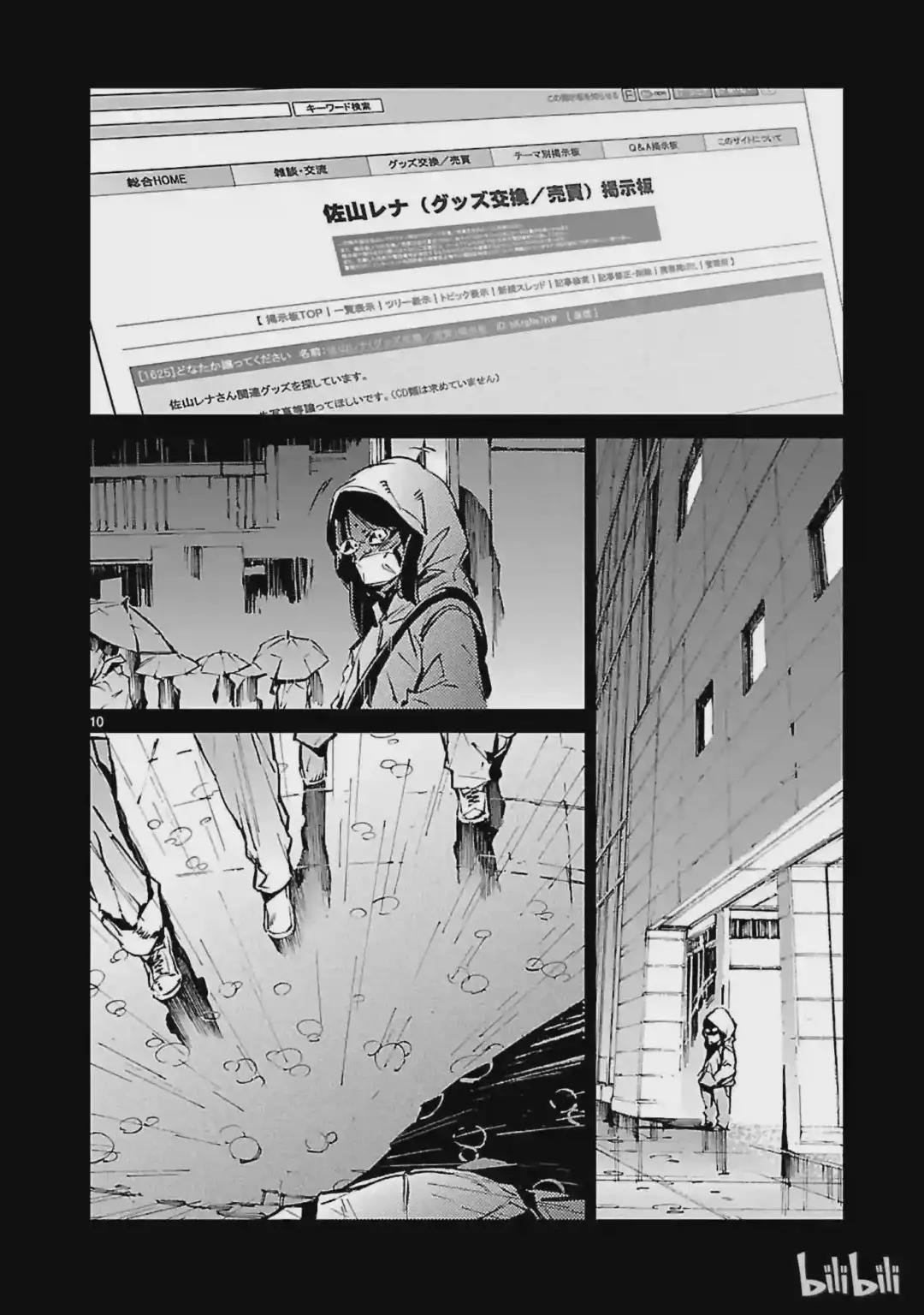 30 因果