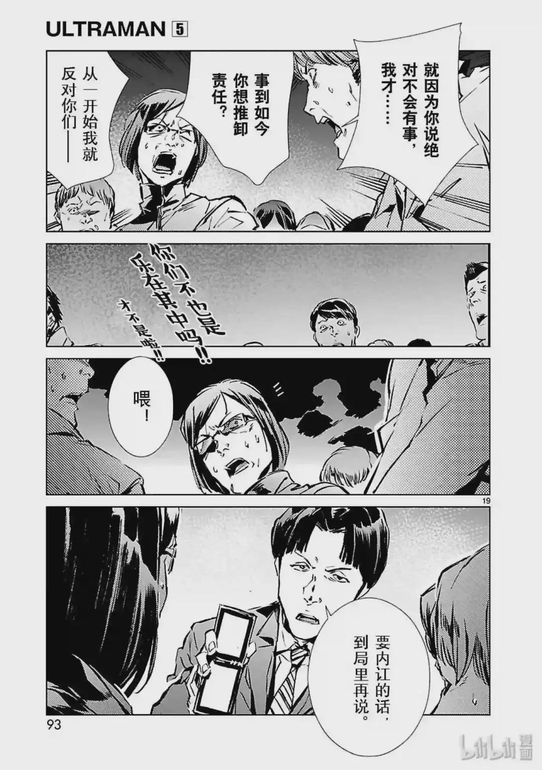 30 因果