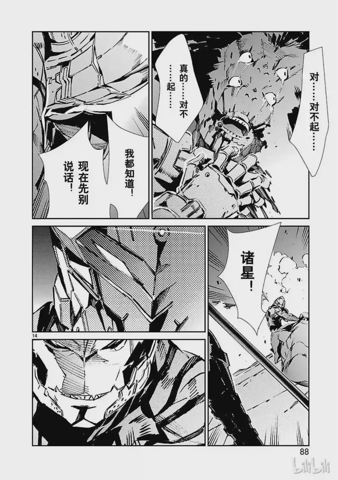 30 因果