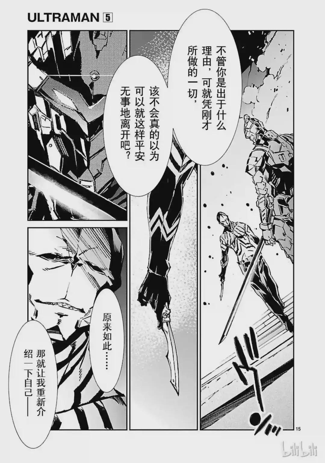 30 因果