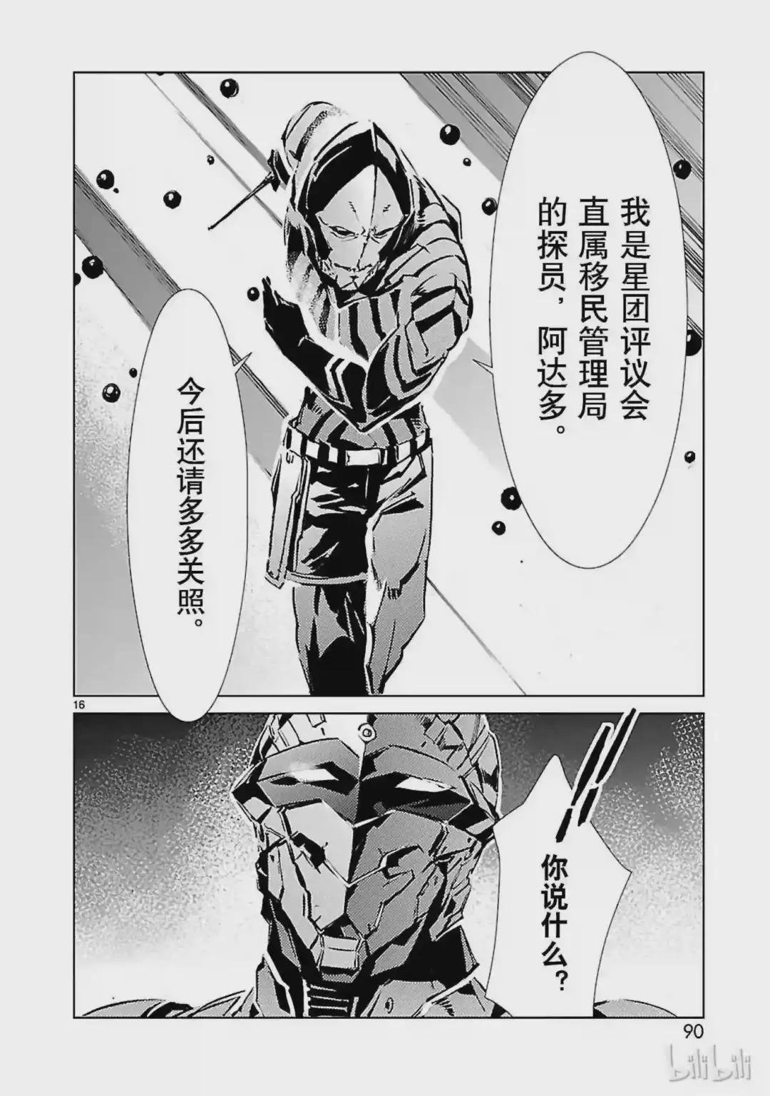 30 因果