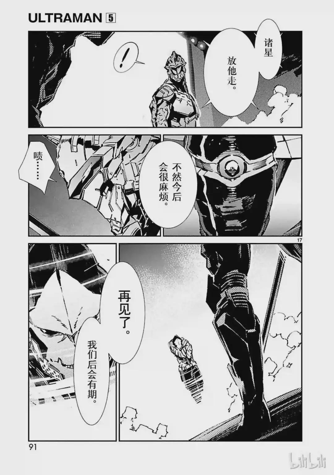 30 因果