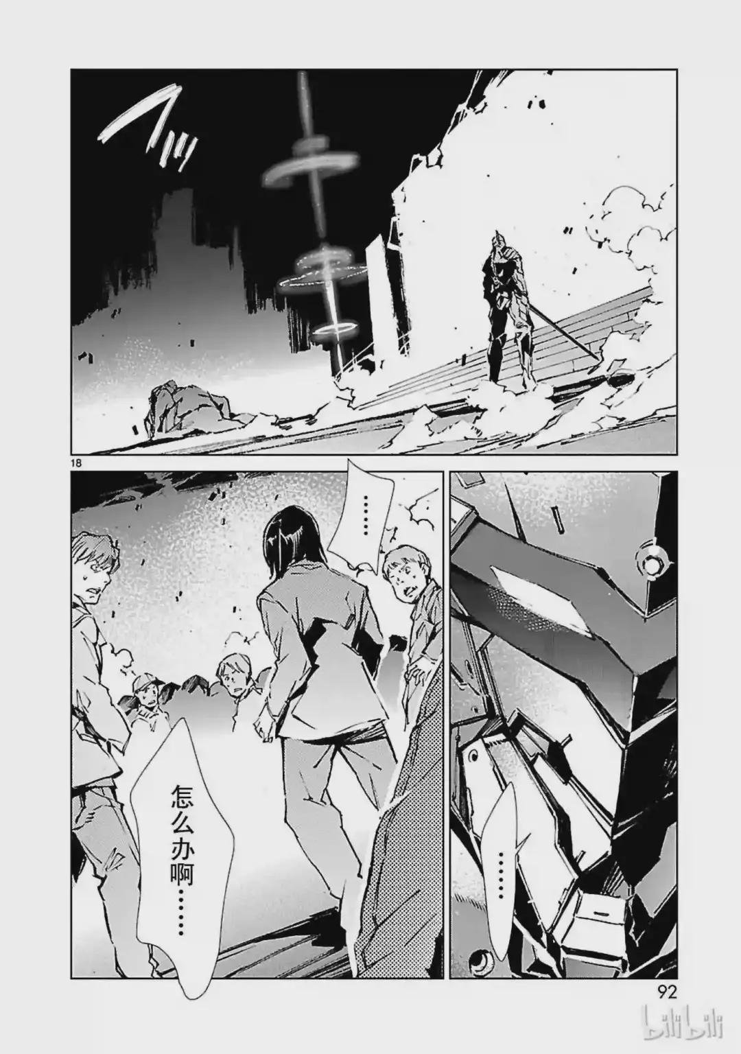 30 因果