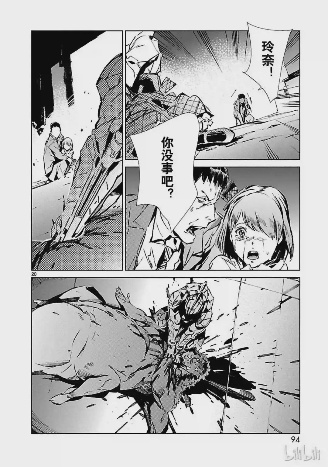 30 因果