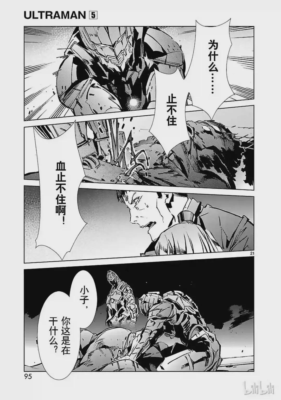 30 因果