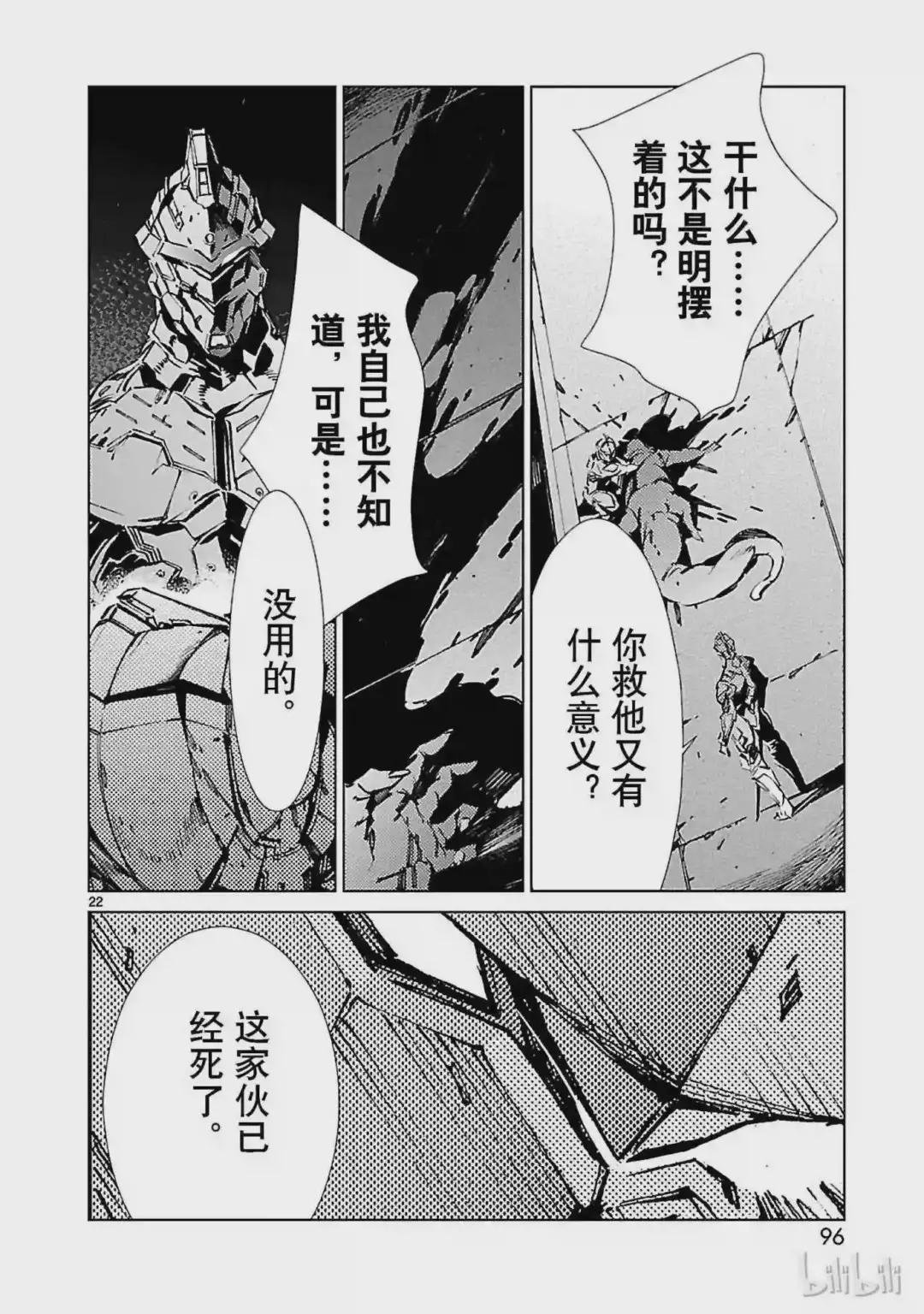 30 因果