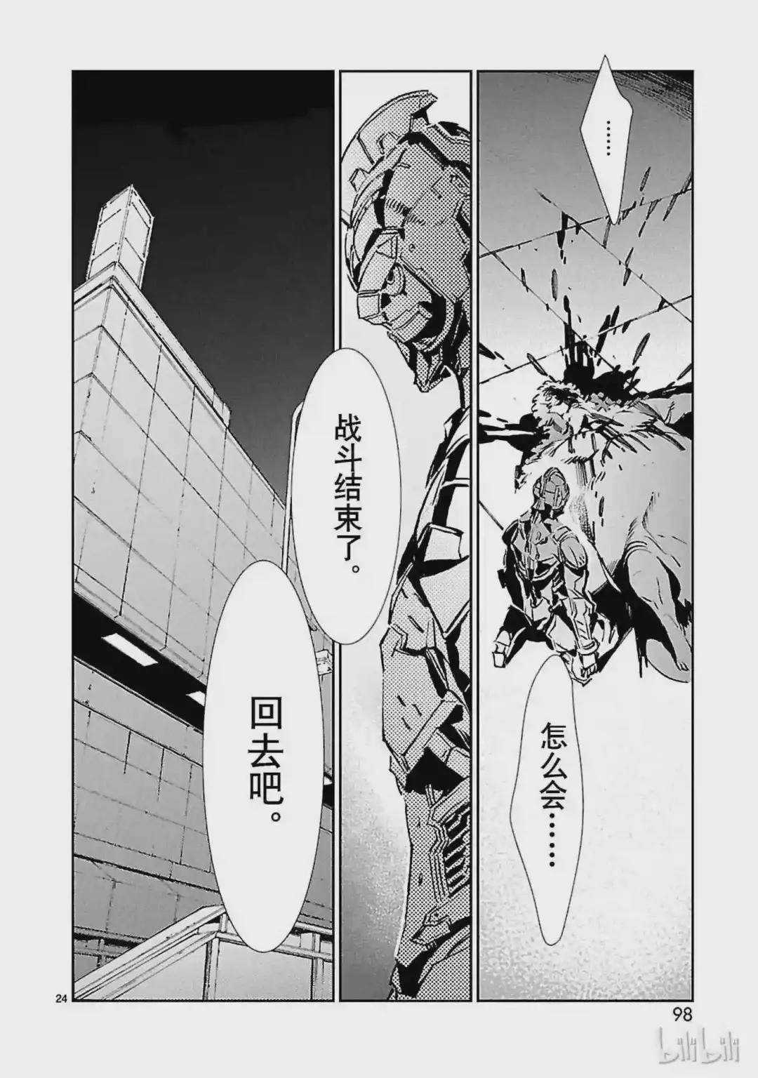 30 因果