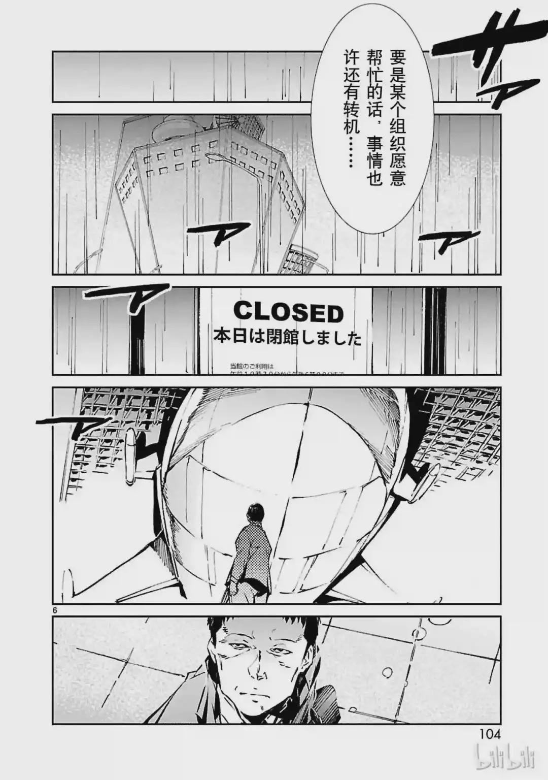 31 白雨