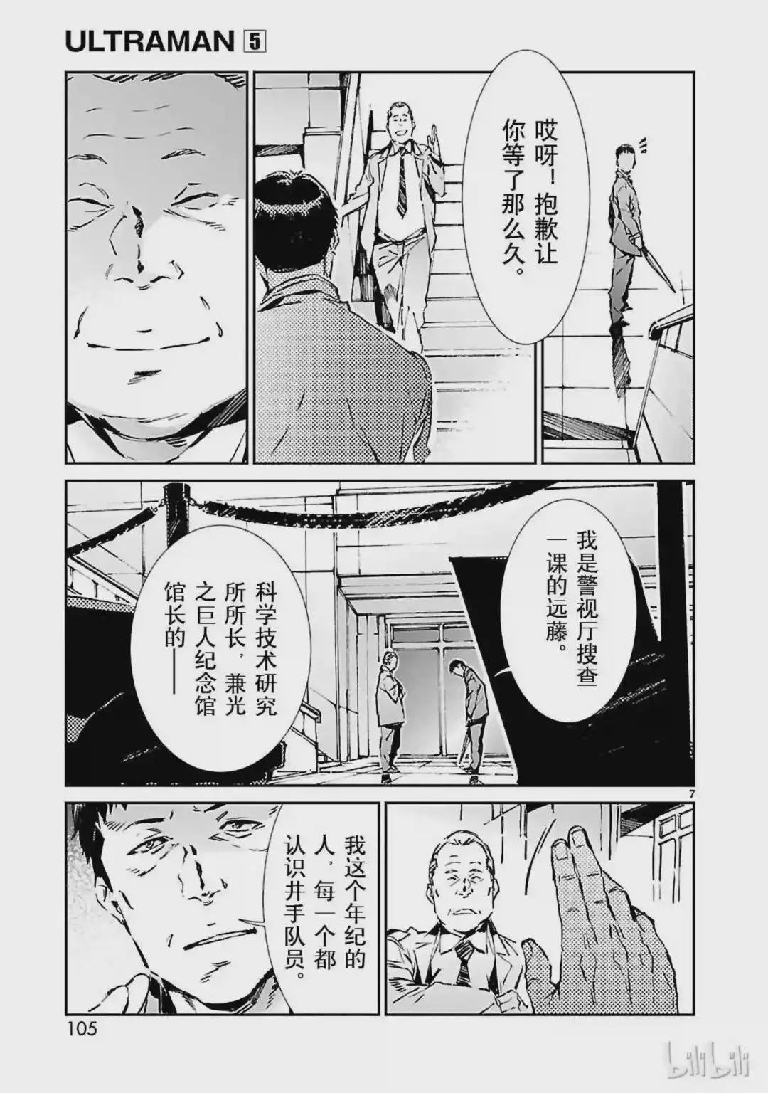 31 白雨