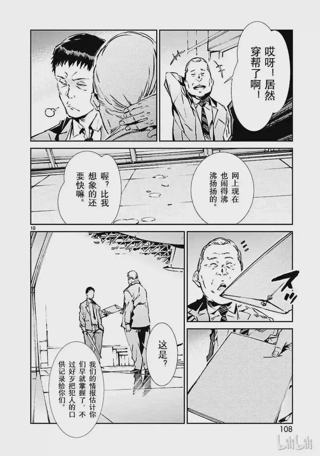 31 白雨