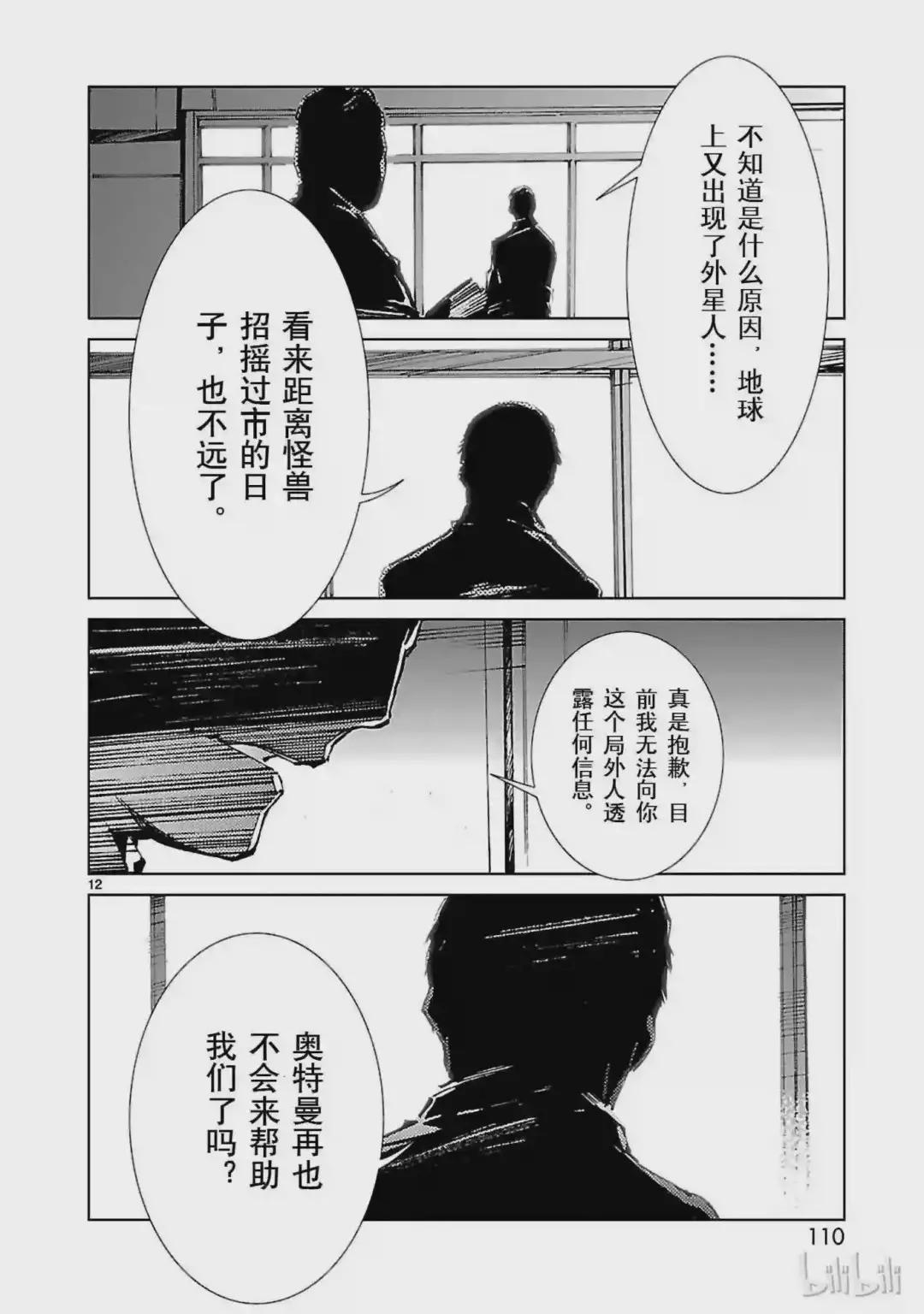 31 白雨
