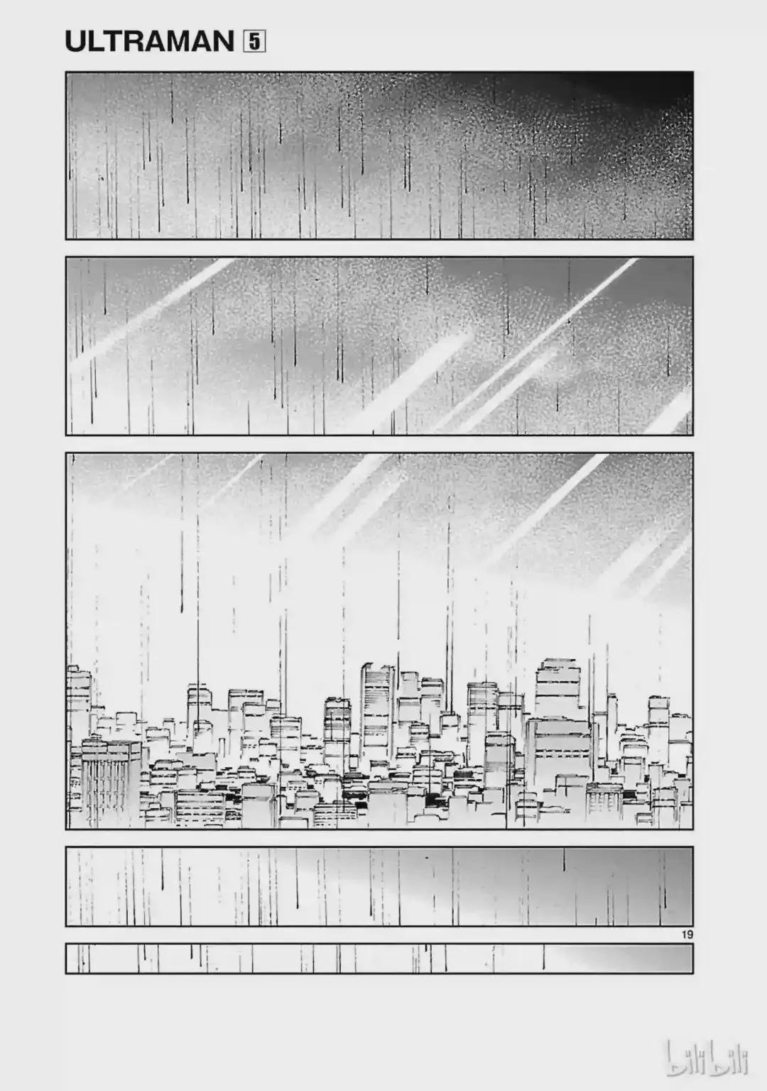 31 白雨