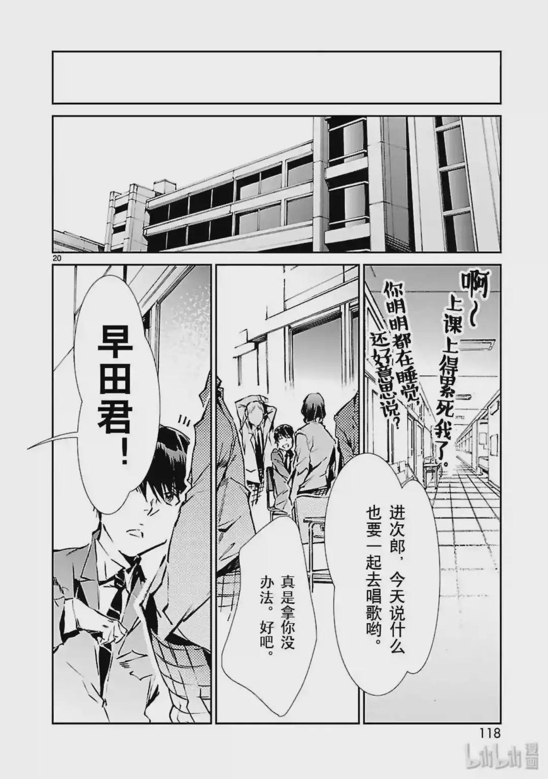 31 白雨