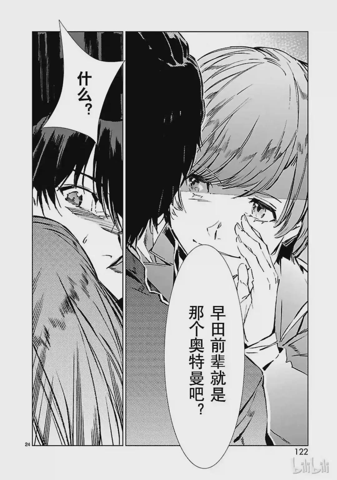 31 白雨
