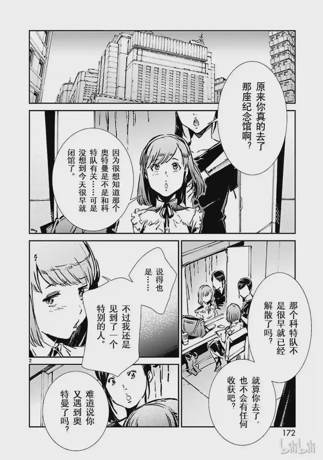 34 接触