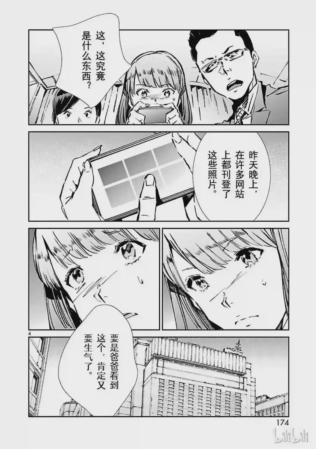 34 接触