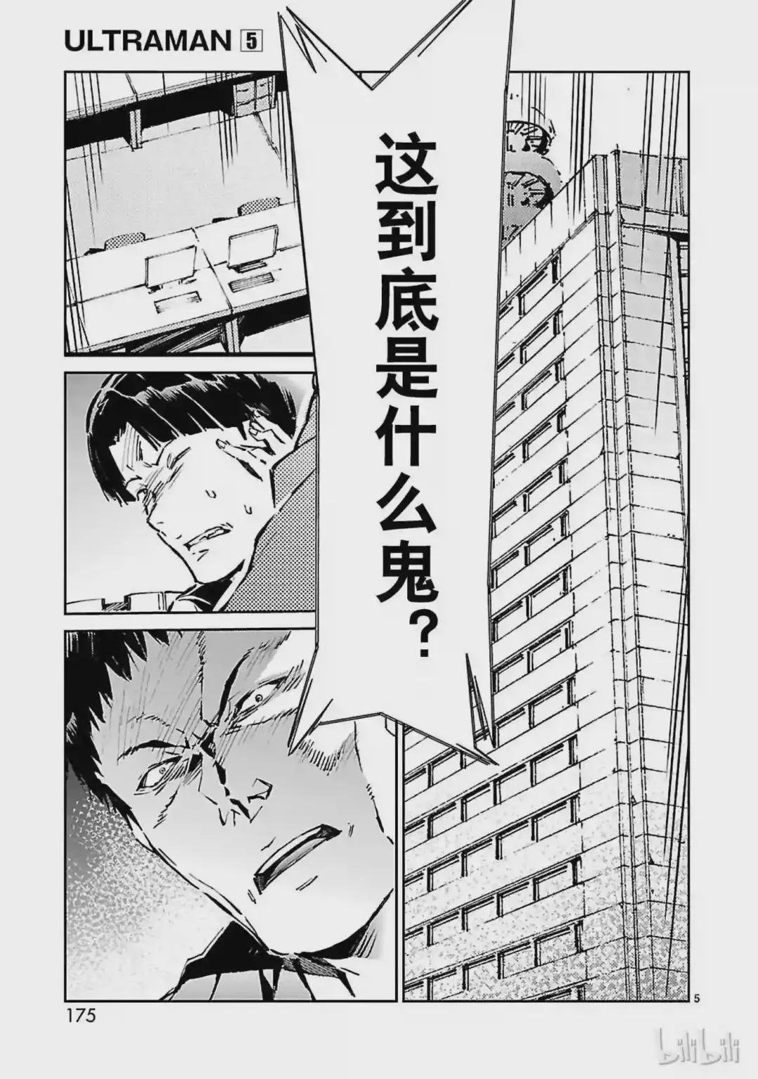 34 接触