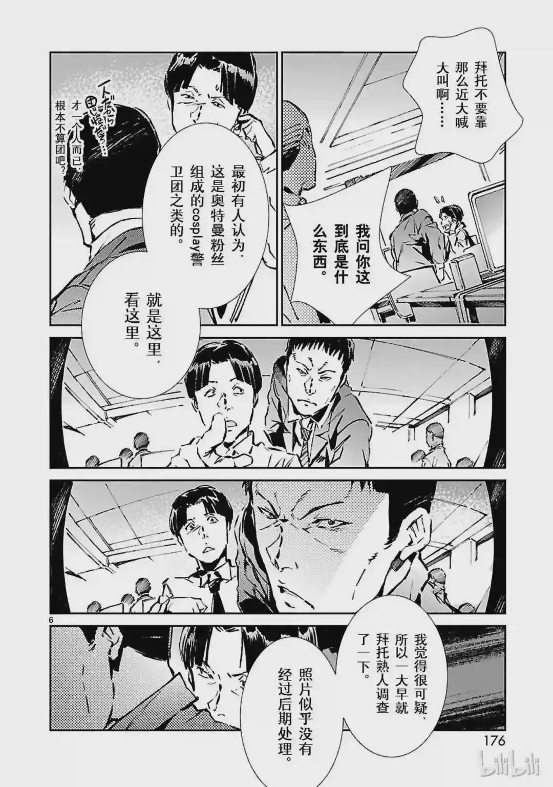 34 接触