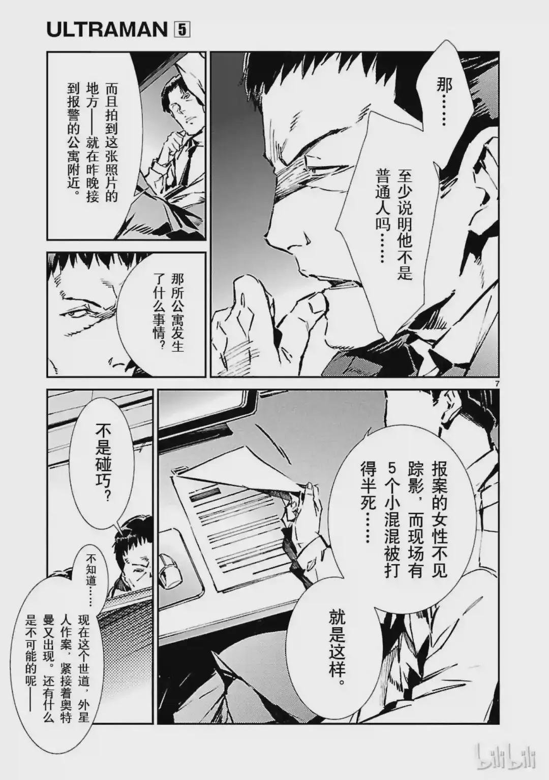 34 接触