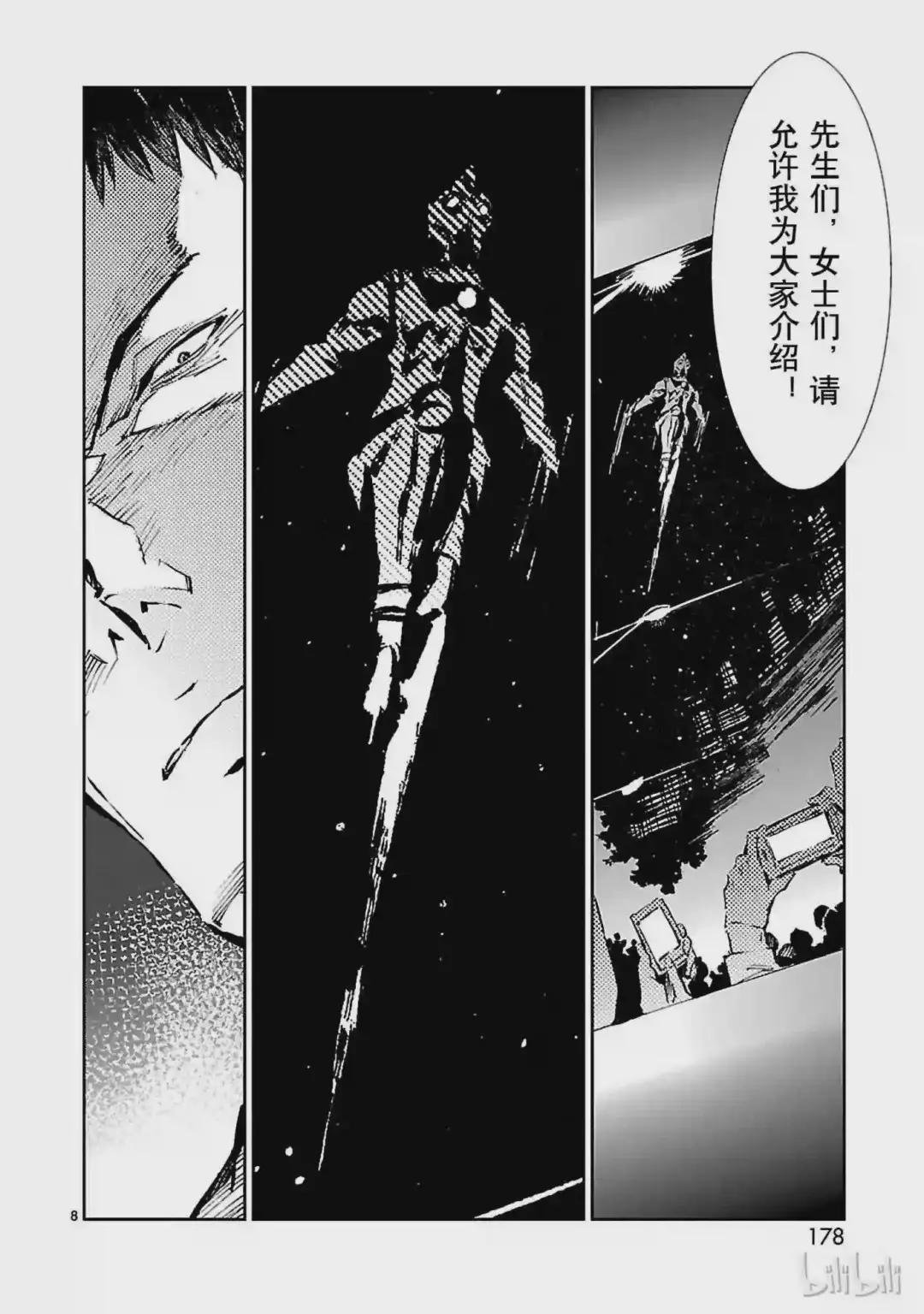 34 接触