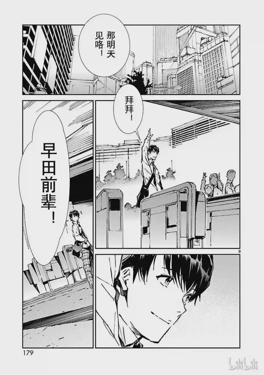 34 接触