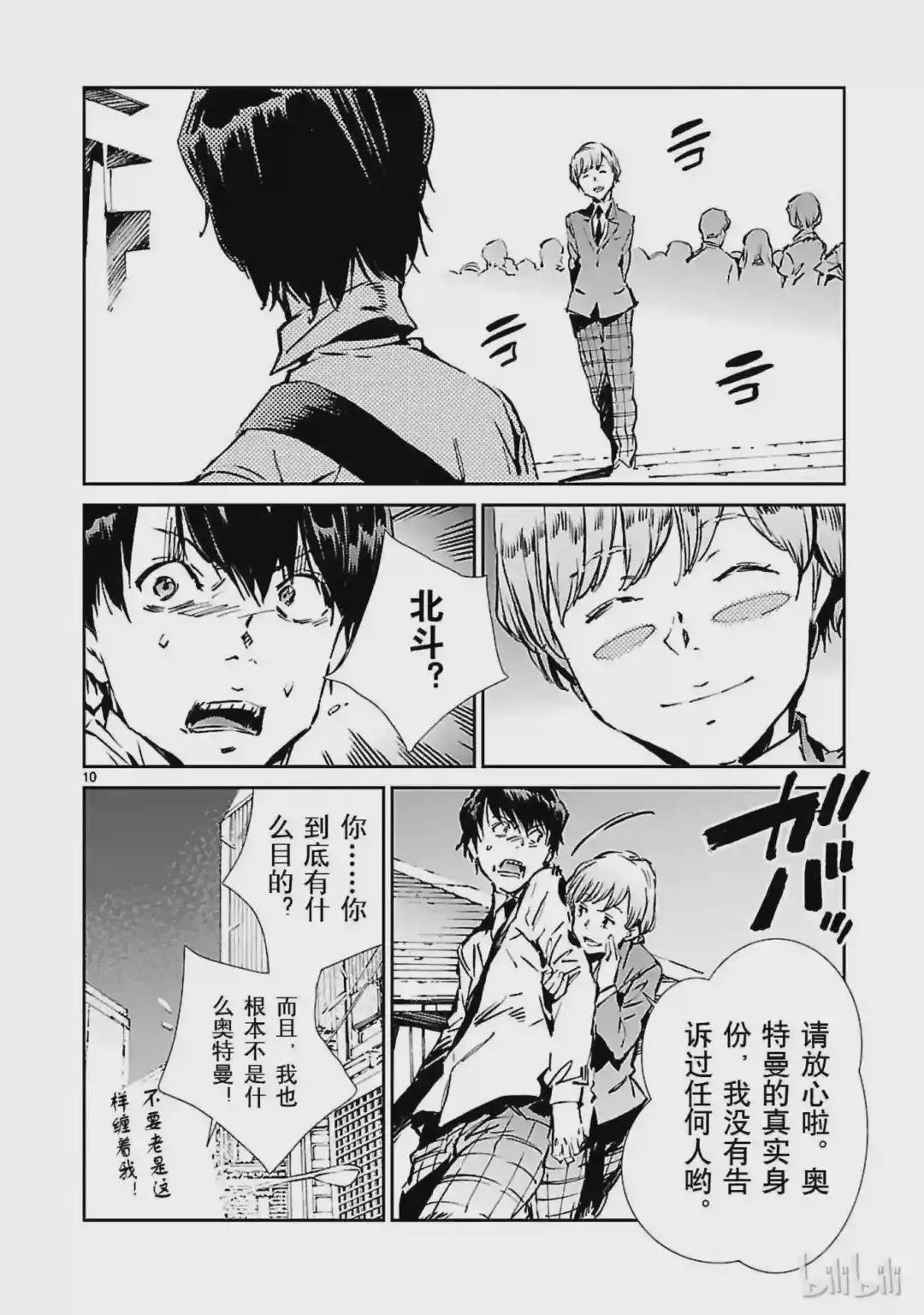 34 接触
