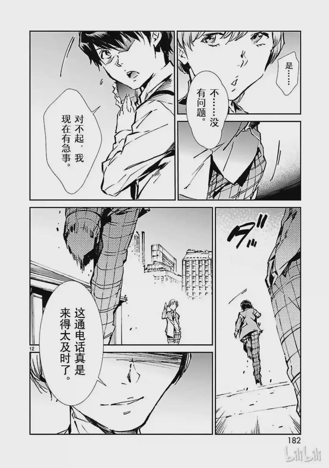 34 接触