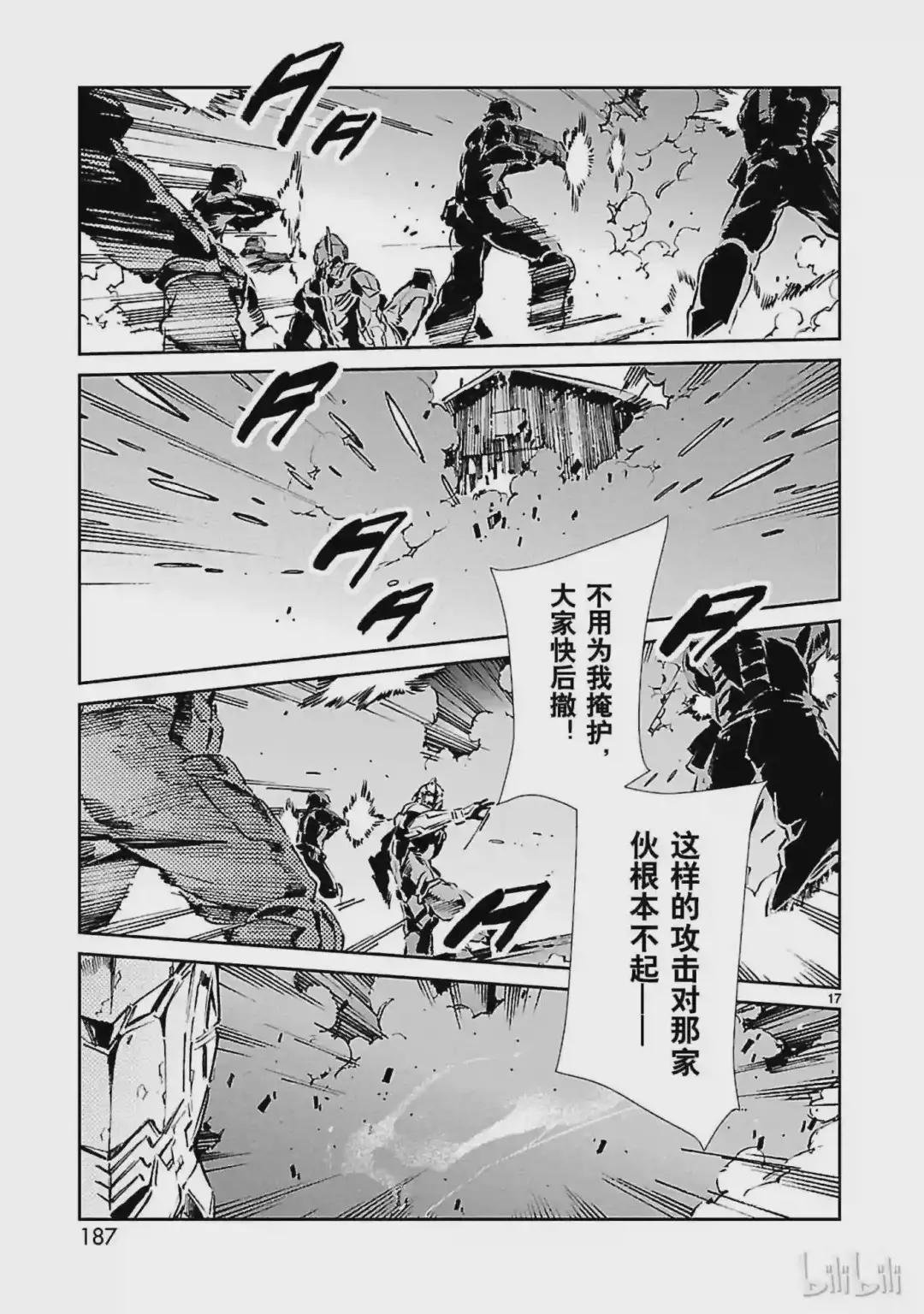 34 接触
