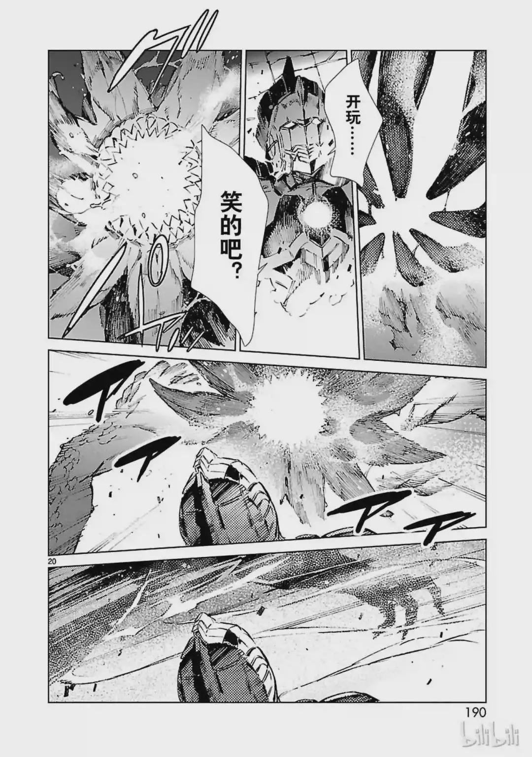 34 接触