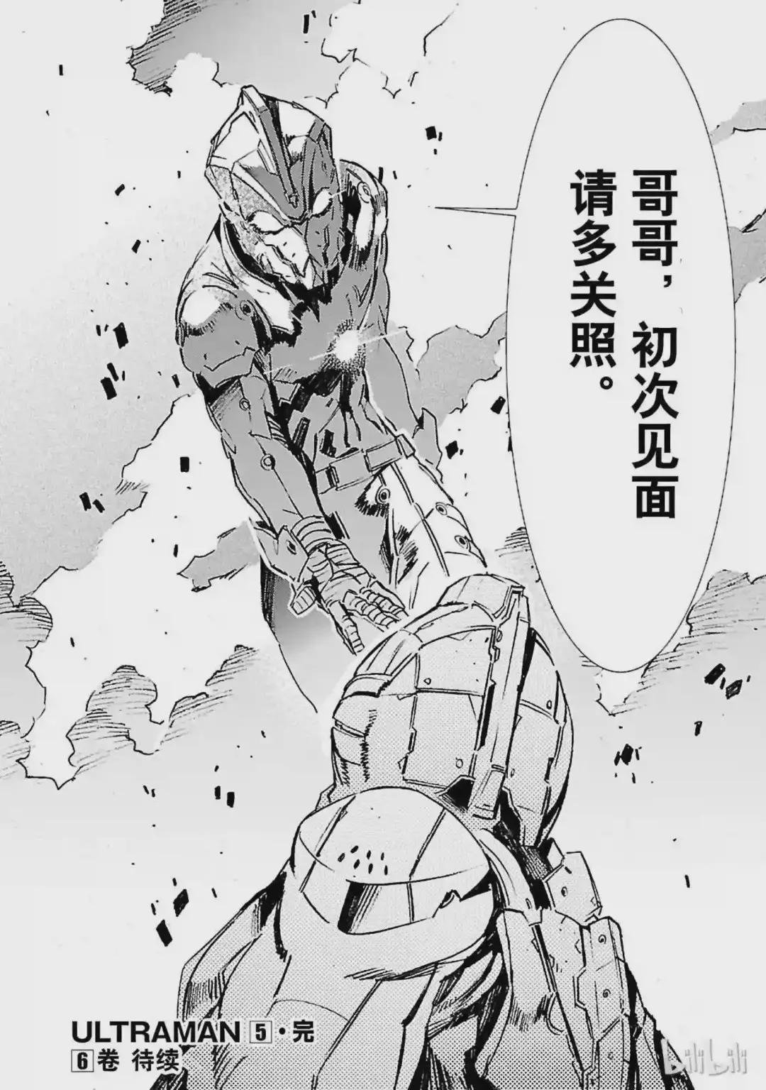 34 接触