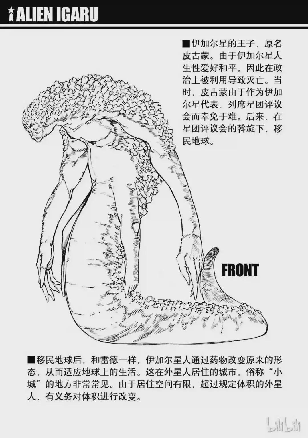 34 接触