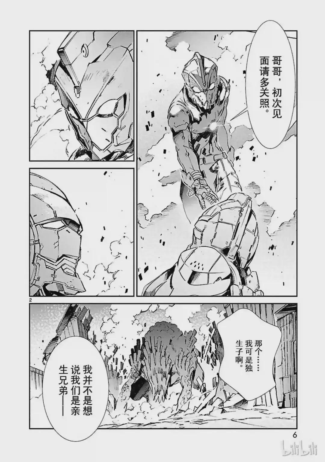 35 王牌