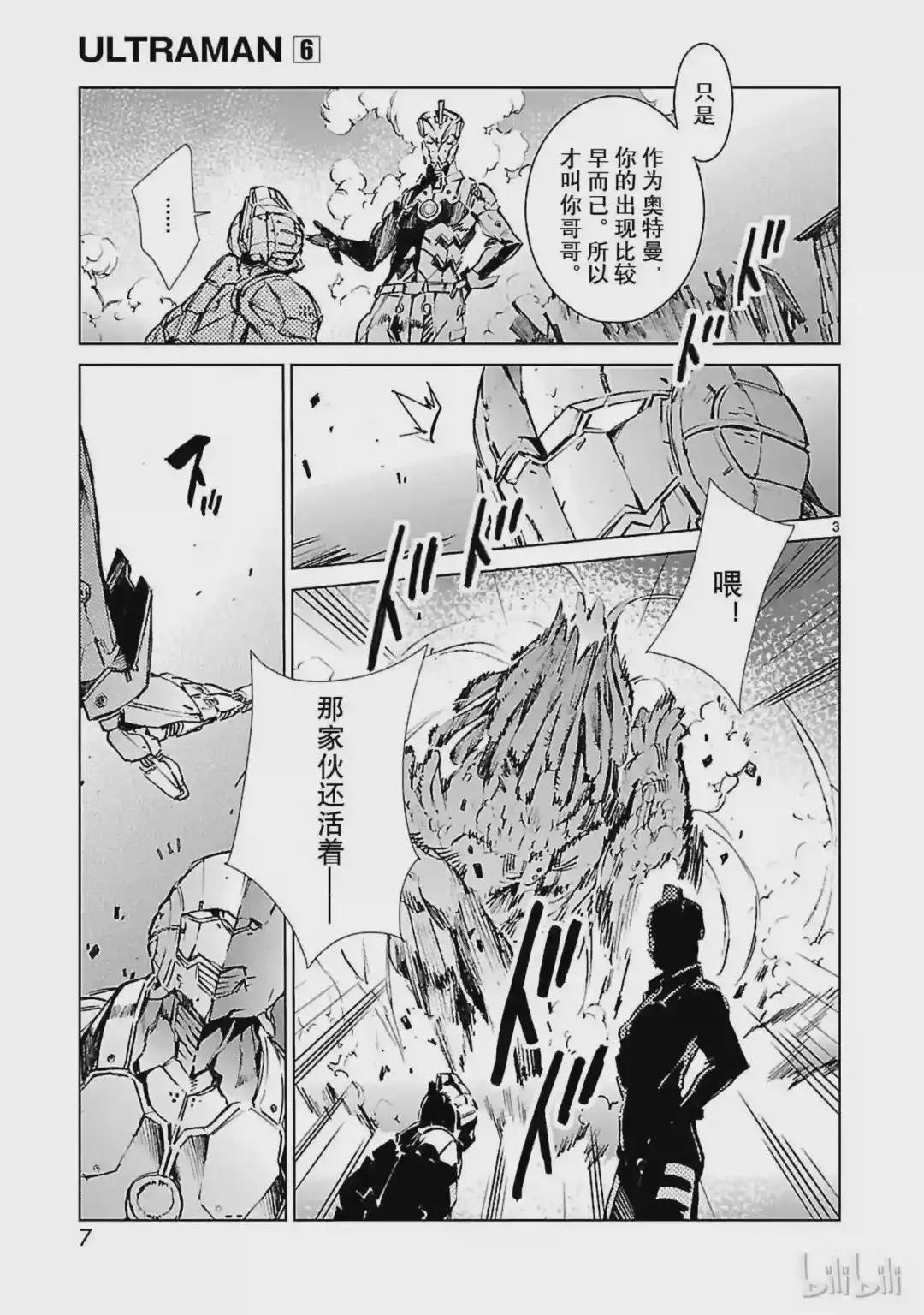 35 王牌