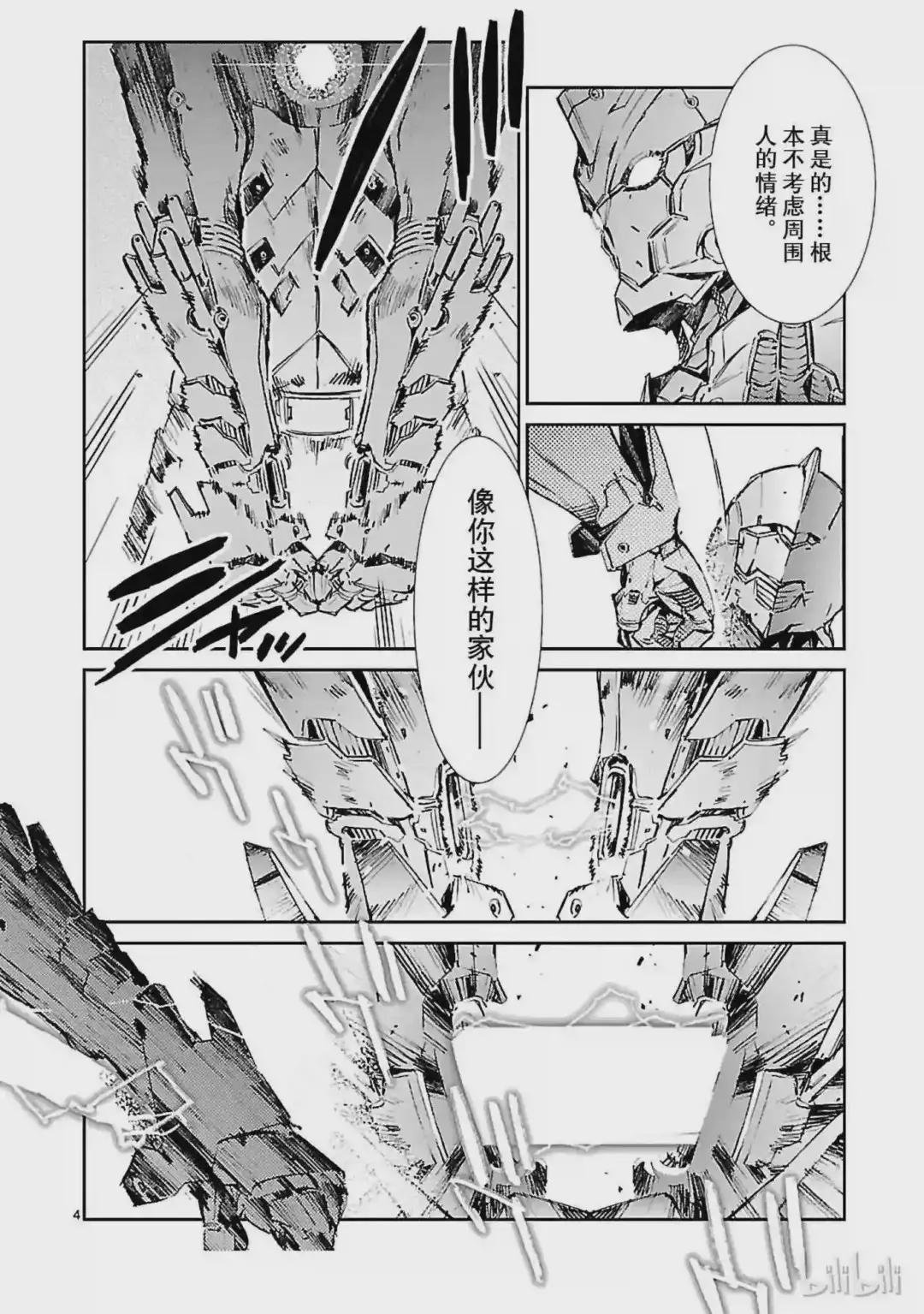 35 王牌