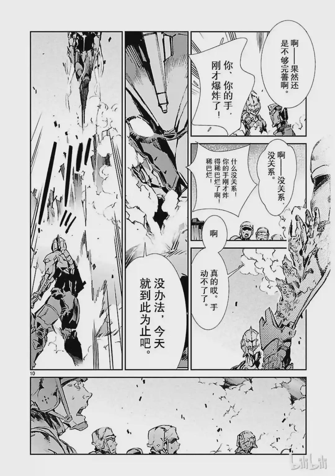 35 王牌
