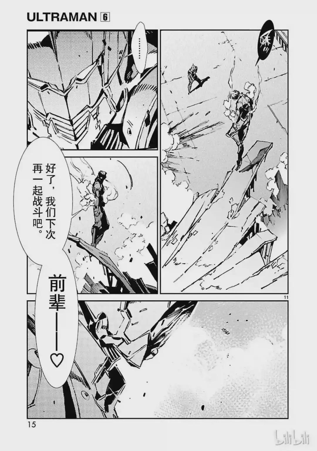 35 王牌