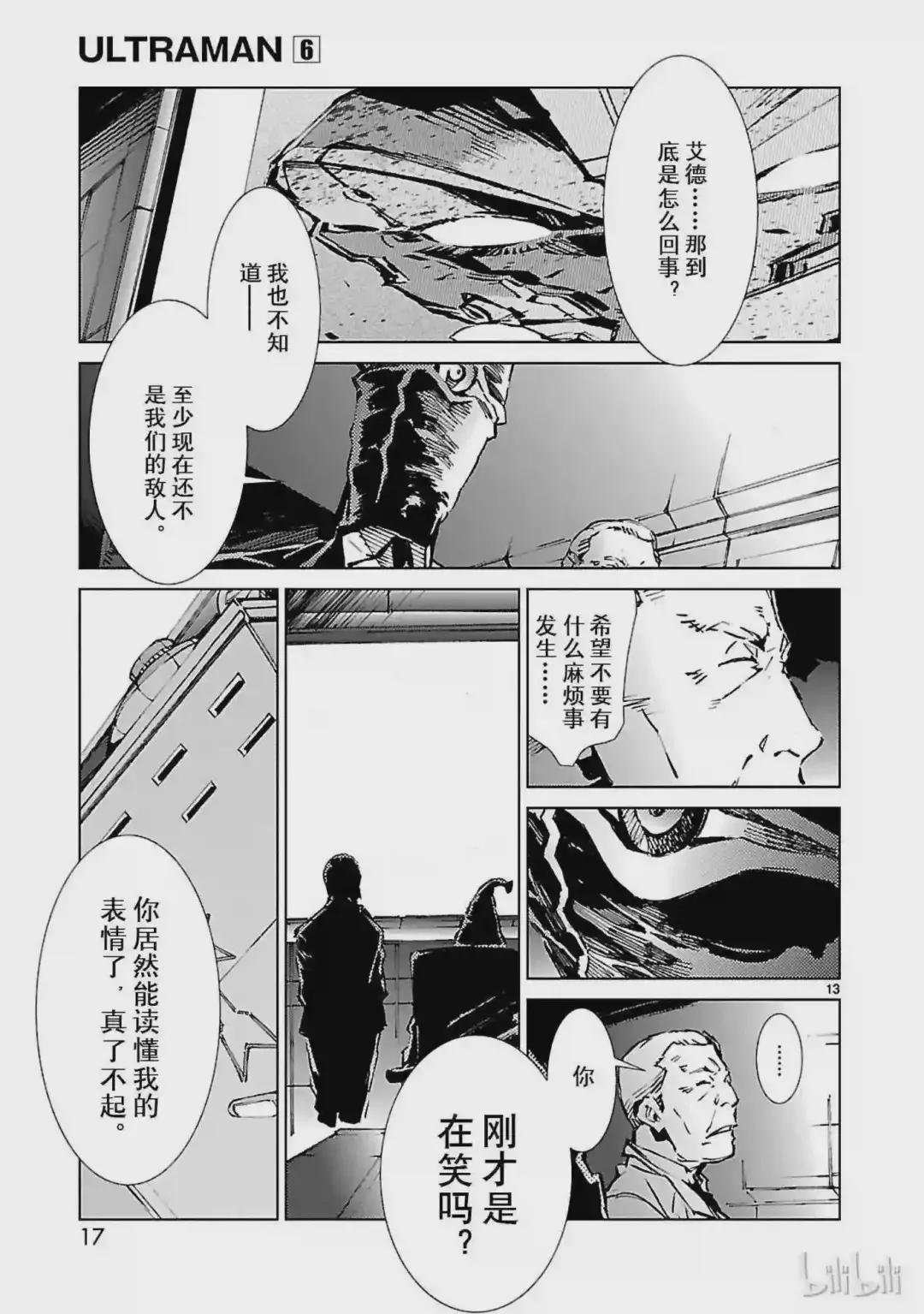 35 王牌