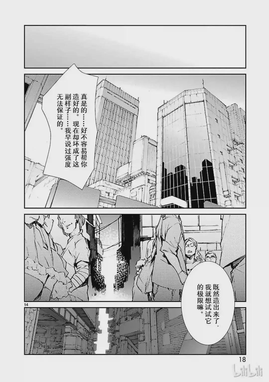 35 王牌