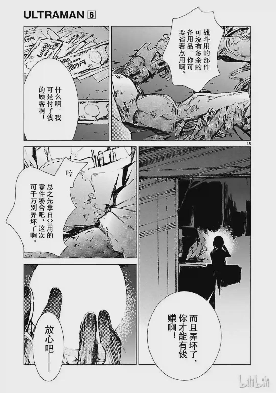 35 王牌