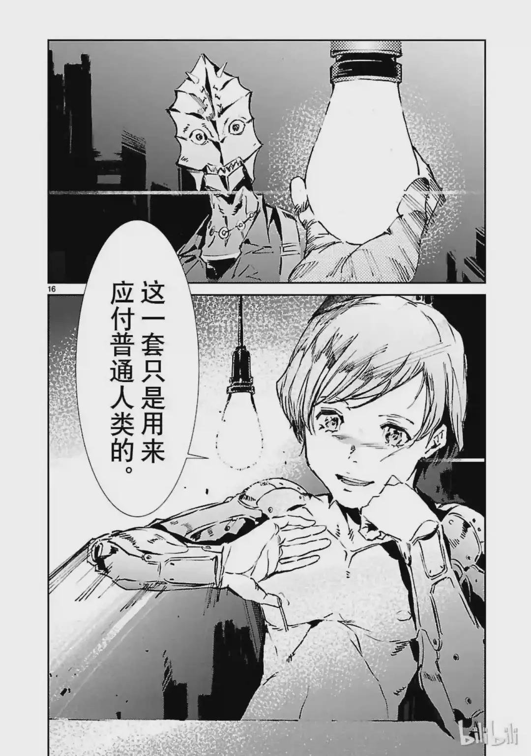 35 王牌