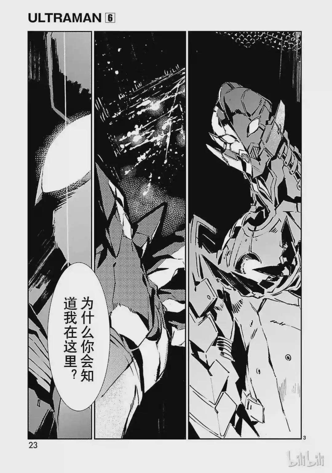36 缘分
