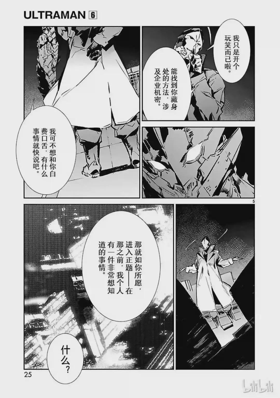 36 缘分
