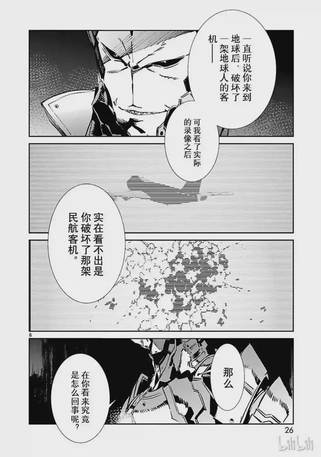 36 缘分