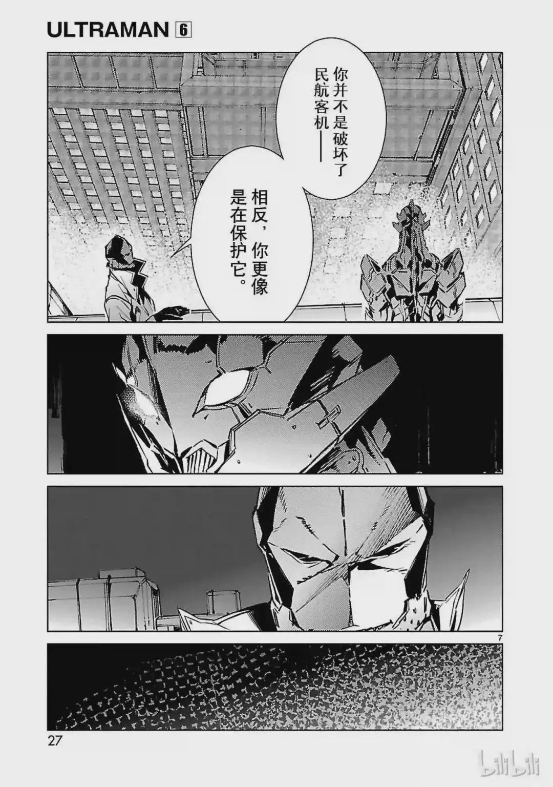 36 缘分