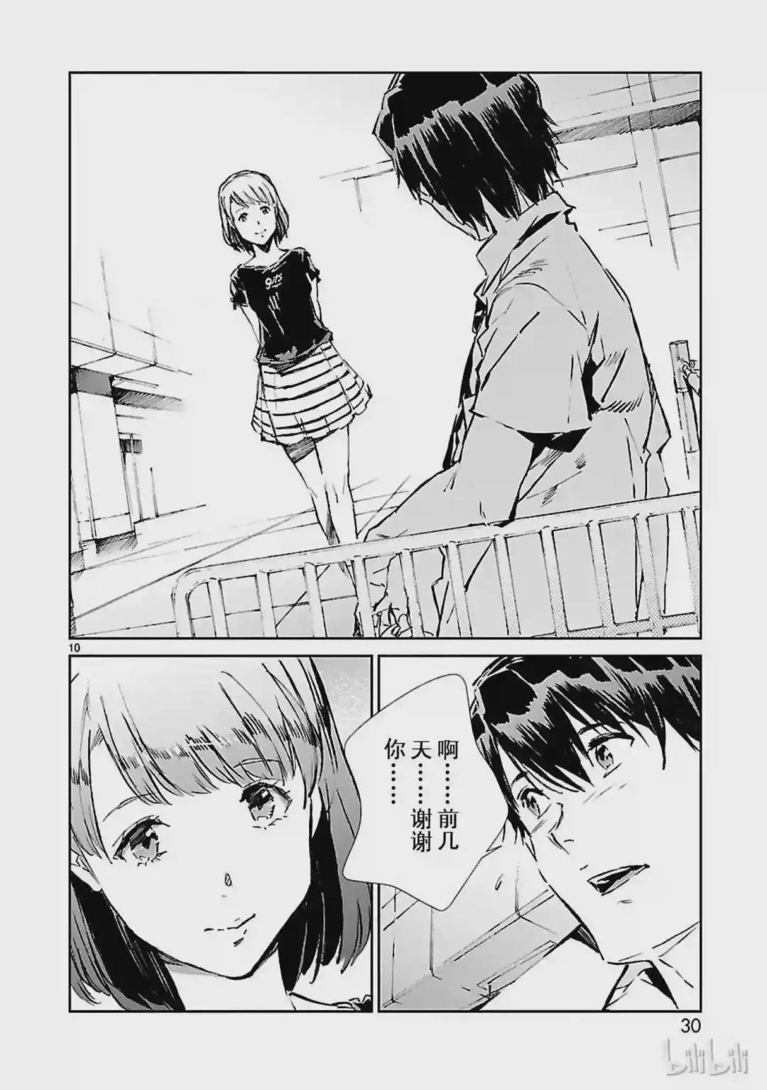 36 缘分
