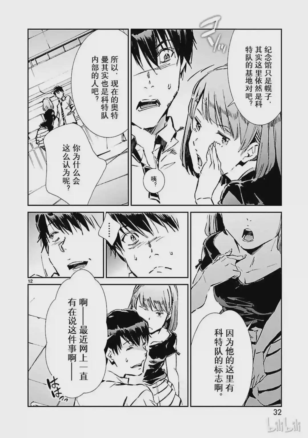 36 缘分