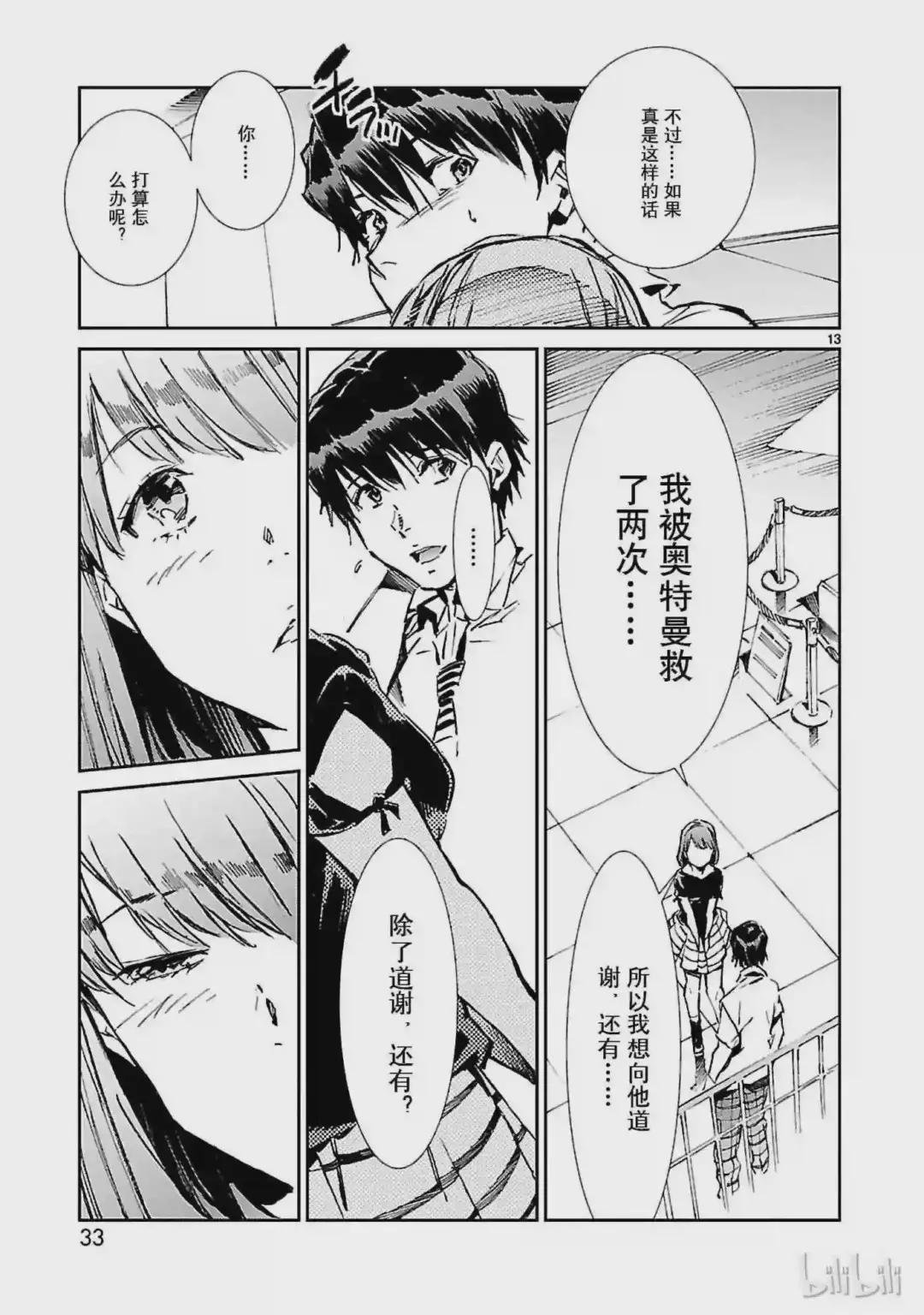 36 缘分