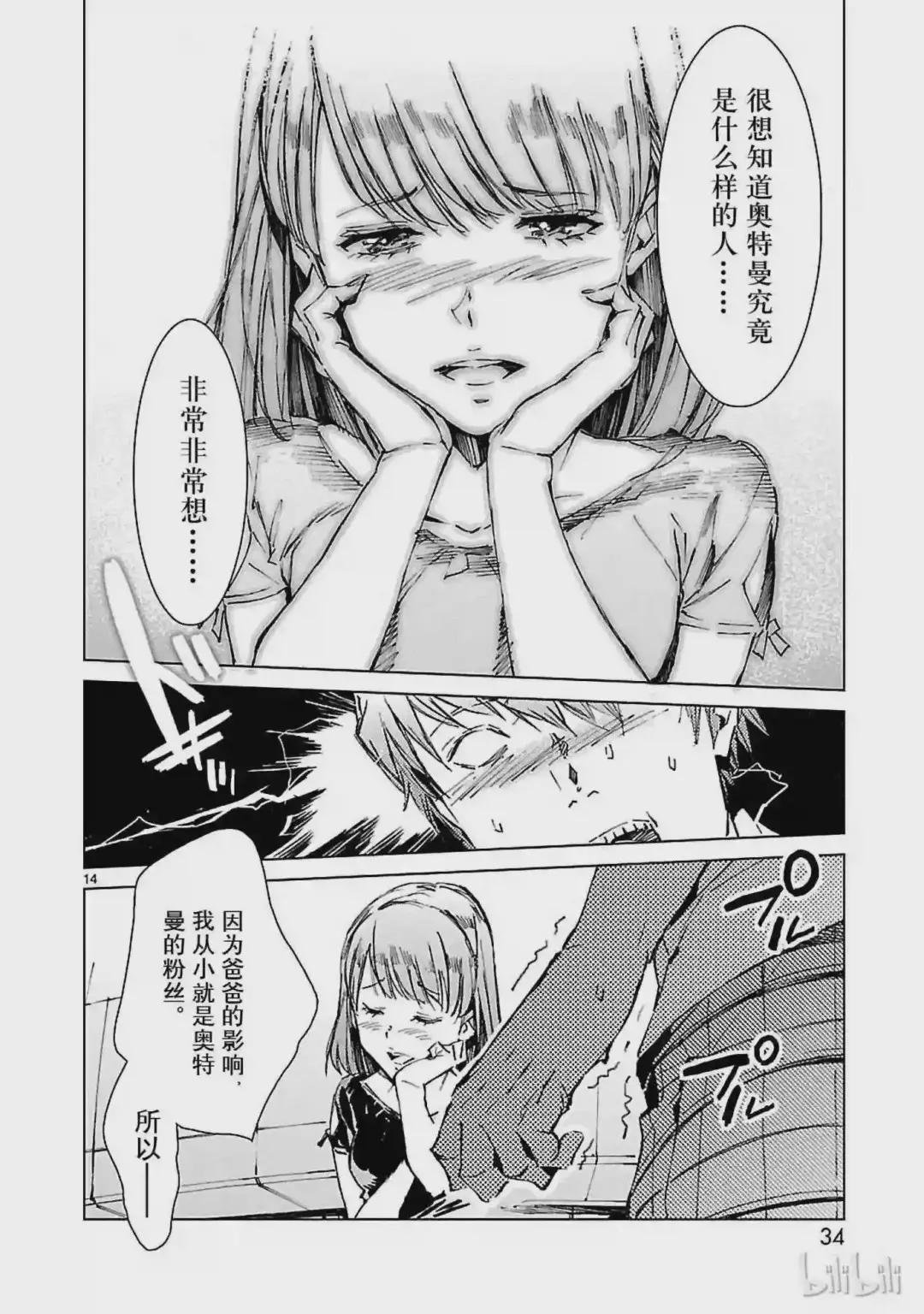 36 缘分