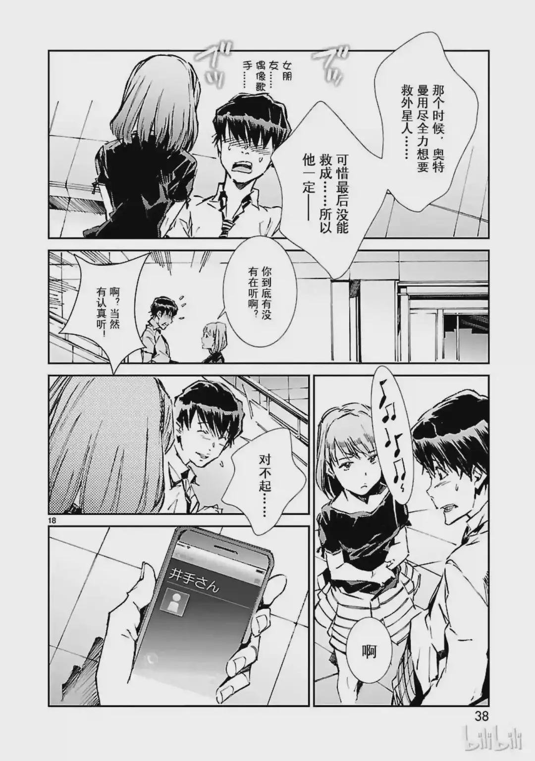 36 缘分