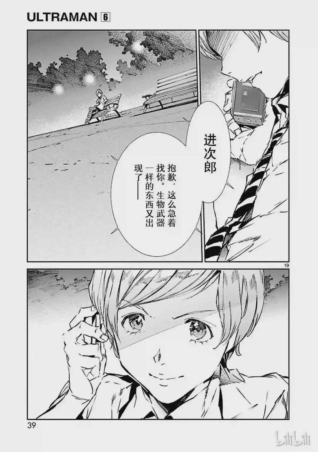 36 缘分